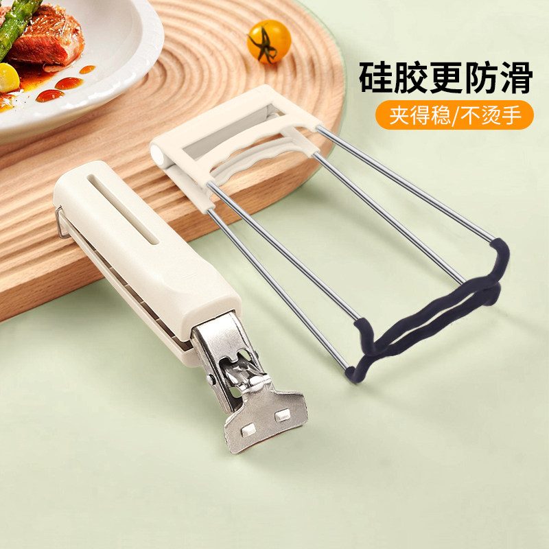硅胶防滑防烫夹取碗夹不锈钢砂锅厨房碗碟夹提盘夹家用蒸鱼盘夹子_虎窝淘