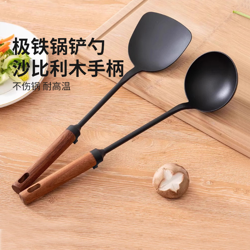 日式铁铲子家用长柄炒极铁锅铲沙比利木柄厨具盛汤勺大汤勺子家用