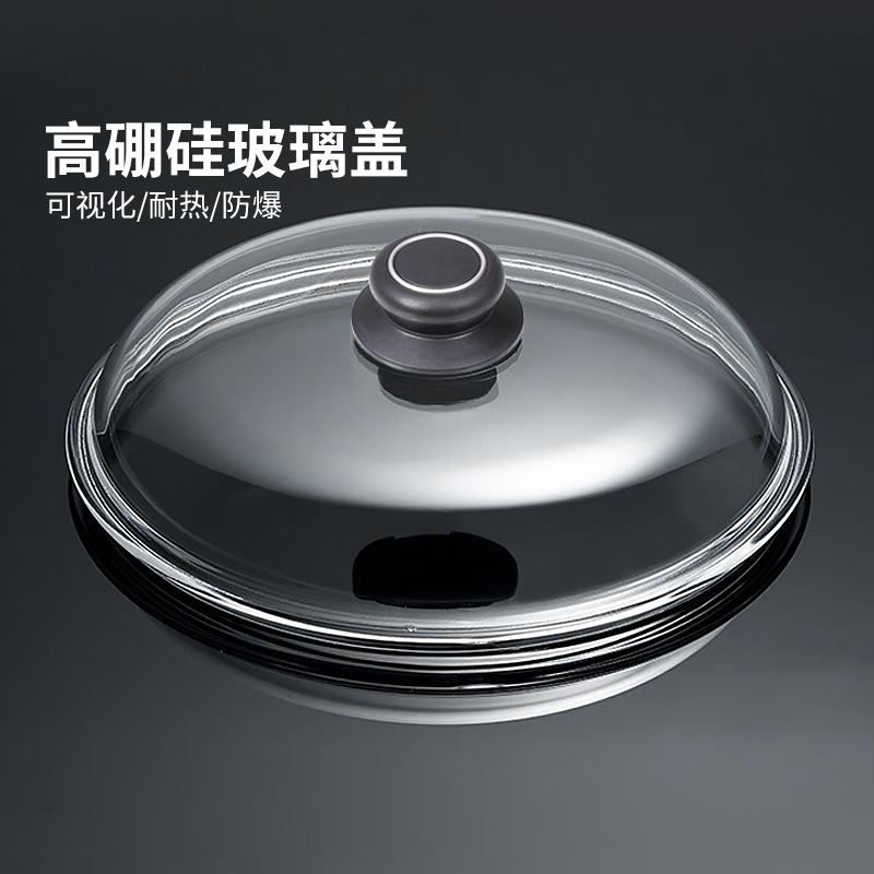高品质高硼硅玻璃盖全玻璃锅盖家用加厚耐高温通用透明炒菜锅盖子