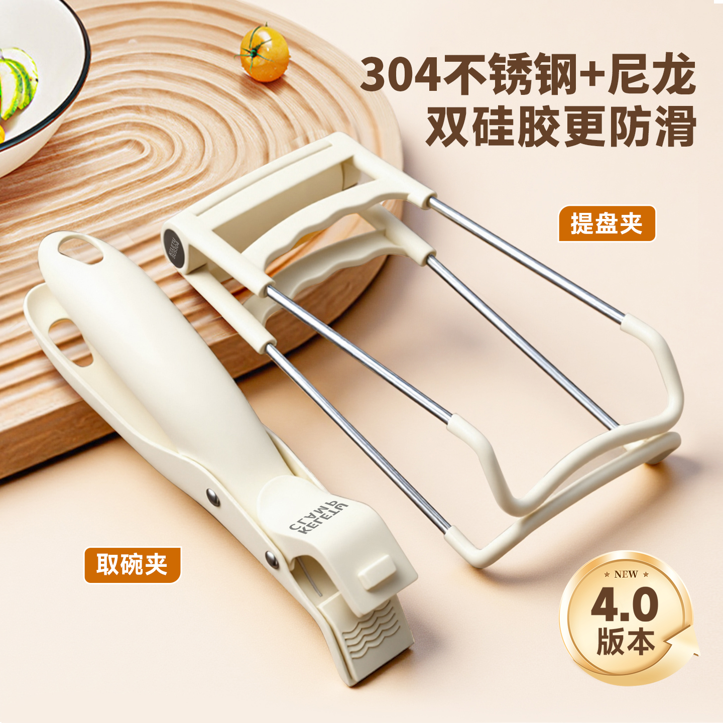 特厚硅胶防滑防烫夹取碗夹不锈钢