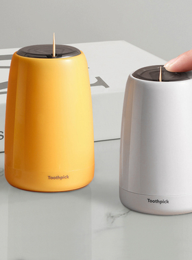 牙签筒自动弹出按压式家用ins个性创意牙签盒客厅轻奢餐厅牙签罐