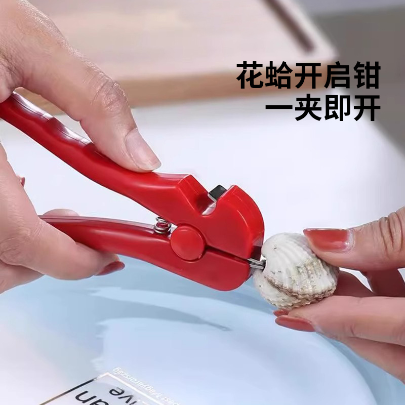 开蛤器血蛤钳花蛤夹子雪蛤钳