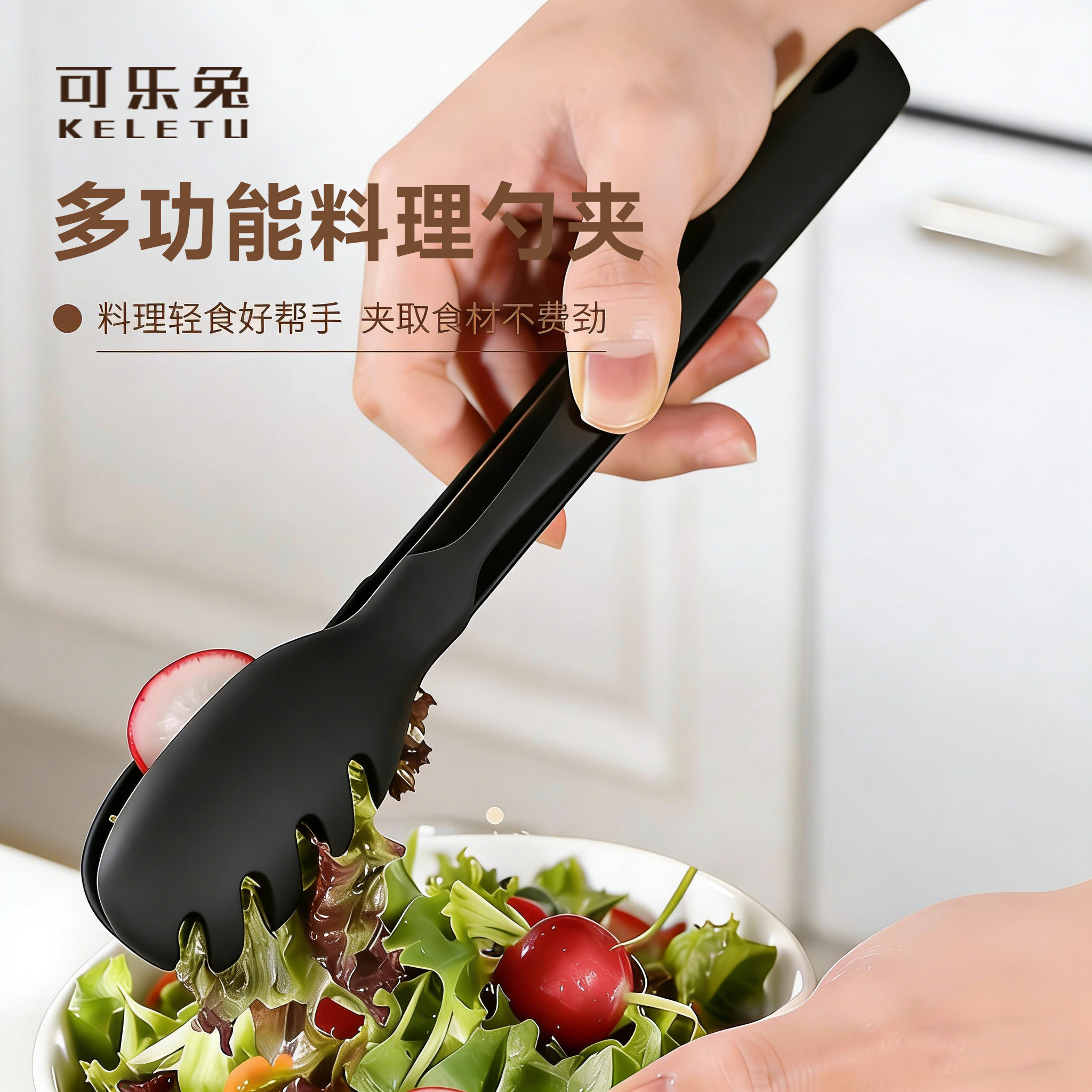 硅胶料理勺子分餐夹子捞面夹防烫夹食物夹家用面包夹食品级牛排夹
