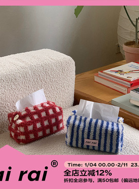 RaiRai 氛围抽纸盒*简约羊羔绒ins客厅卧室创意抽纸盒纸巾盒