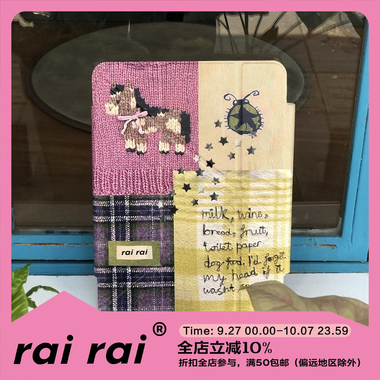 rairai原创 *小马针织面料拼接磁吸三折保护壳可拆分亚克力防弯2024iPadpro11保护套air4567可竖屏磁吸air67