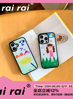 rairai 原创 亚力克黑边侧边软硅胶手绘生活日常ipone手机壳