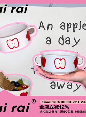 rairai 原创可爱家用 苹果酸奶碗 双耳碗 陶瓷碗 ins手绘卡通苹果