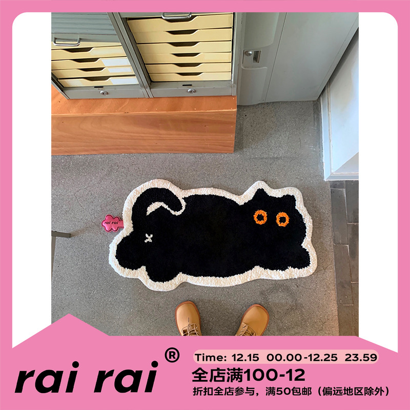 rairai植绒原创居家猫咪