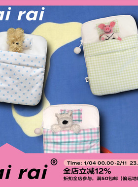 rairai Good night 可爱女生小众防摔平板保护包收纳包iPad保护