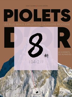 【现货】金冰镐奖 Piolets d'Or: 1991-2021 30 ans d'exploits extraordinaires sur les montagnes du monde｜老佛爷书店