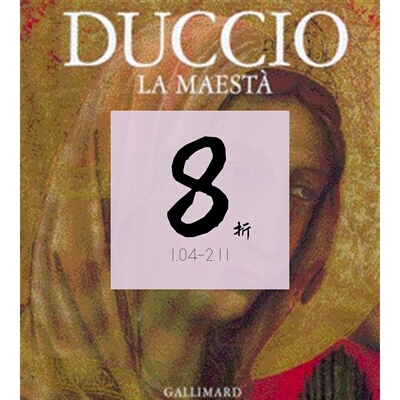 现货锡耶纳画派创始人杜乔尼塞