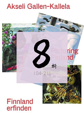 【现货】阿克塞利·加伦-卡莱拉：重新定义芬兰 Akseli Gallen-Kallela : Finnland erfinden/ Picturing Finland | 老佛爷书店