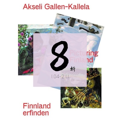 现货阿克塞利·加伦-卡莱拉