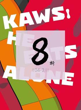 【现货】布莱恩·唐纳利生涯作品 KAWS: He Eats Alone Brian Donnelly 美国街头艺术大师考斯