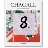 作品集 现货 Marc 马克·夏加尔 Taschen出版 夏加尔画册 艺术书籍 进口原版 Chagall 英文原版 老佛爷外文书店
