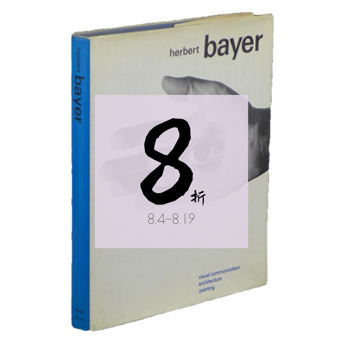 绝版现货HerbertBayerVisual