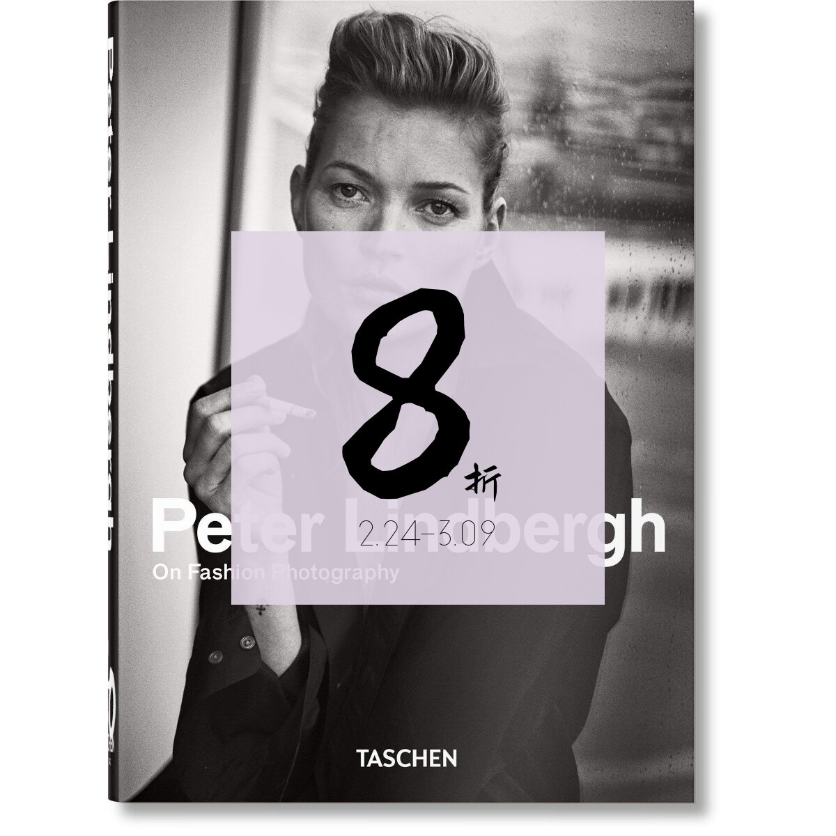 【现货】彼得&middot;林德伯格时尚摄影作品 摄影集 Peter Lindbergh on Fashion Photography 进口原版摄影书籍 / 老佛爷书店