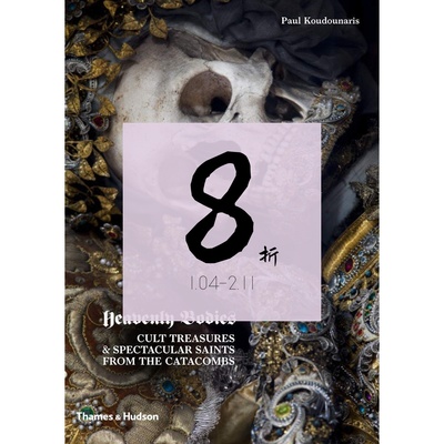 现货地下宝藏HeavenlyBodies