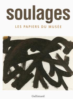 【现货】皮埃尔·苏拉热 Soulages: Les papiers du musee｜老佛爷书店