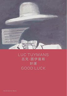 【现货】吕克·图伊曼斯：好运 Luc Tuymans: Good Luck 进口原版艺术图书｜老佛爷书店