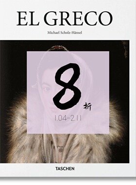 【现货】埃尔·格列柯 原版画册 El Greco / Taschen｜老佛爷书店