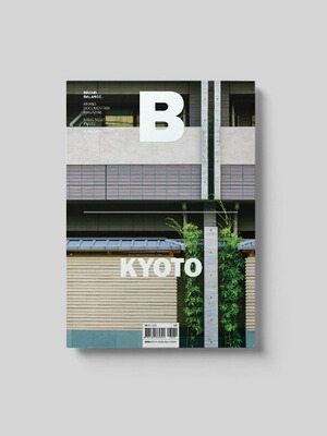 现货MagazineB67期：KYOTO