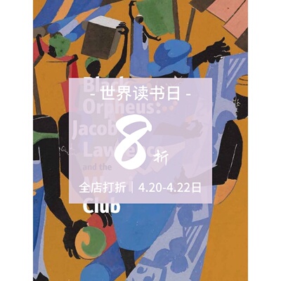 现货雅各布劳伦斯和姆巴里俱乐部