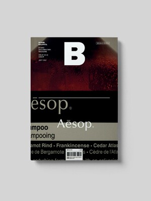 【现货】韩国杂志 品牌杂志 Magazine B 16期：AESOP 2ND EDITION 伊索品牌画册｜老佛爷书店