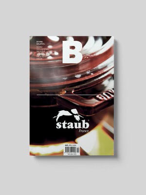 现货MagazineB7期：STAUB