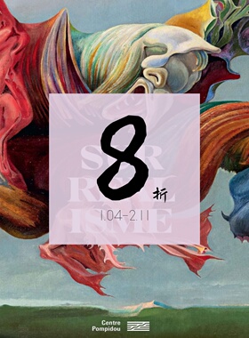 【现货】超现实主义画册/蓬皮杜展览目录 Le surrealisme / catalogue de l'exposition｜老佛爷书店