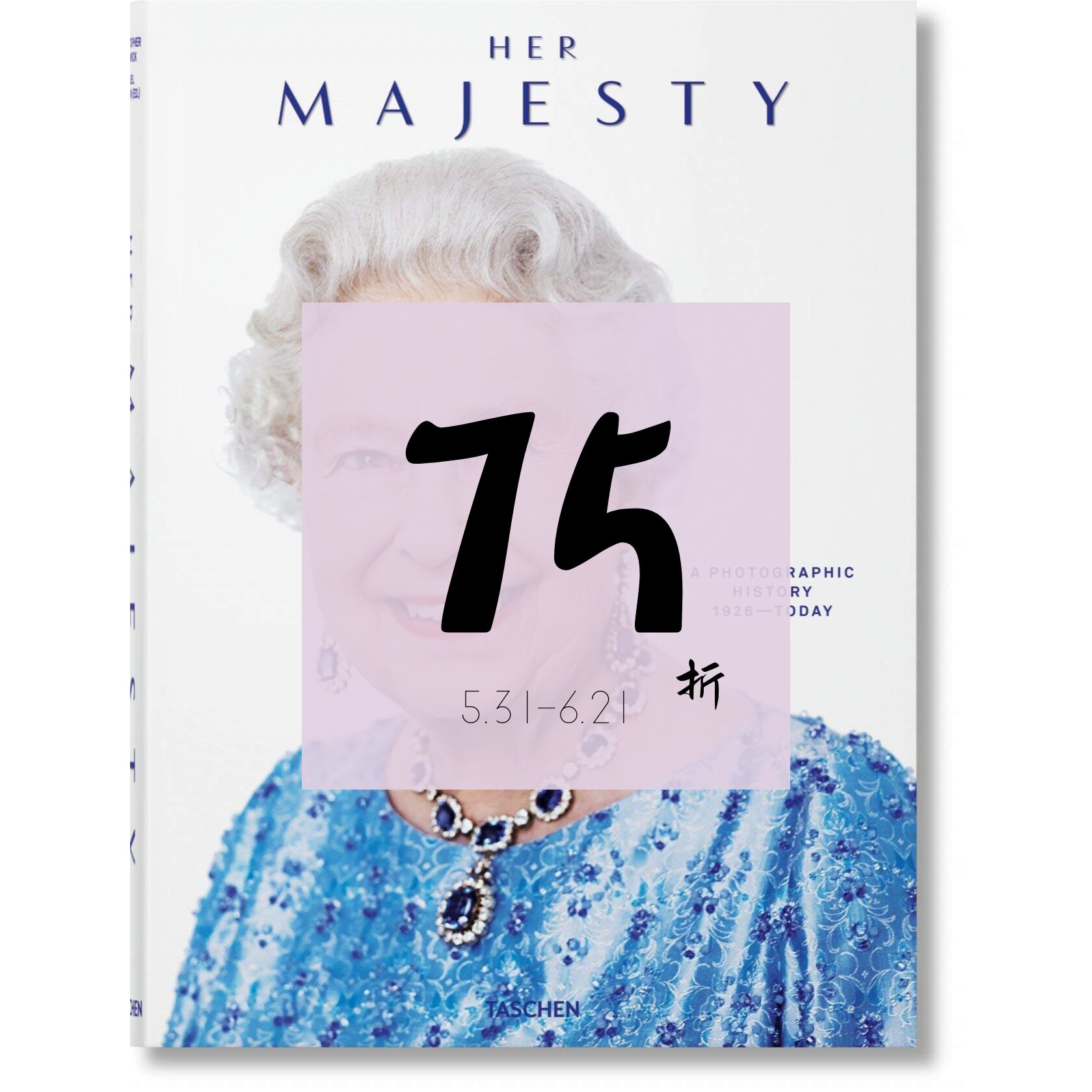 【现货】女王陛下:1926年至今的摄影史 Her Majesty. A Photographic History 1926-Today