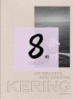 【现货】开云集团：花岗岩与梦想 Kering: Of Granite and Dreams 书中收录了大量照片和文件，见证了公司的非凡历程｜老佛爷书店