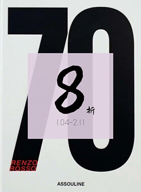 【现货】七十：伦佐·罗索的七十个瞬间 Seventy: Renzo Rosso ASSOULINE | 老佛爷书店