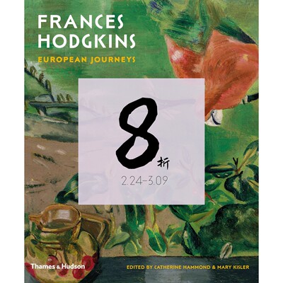 弗朗西丝·霍吉金斯欧洲之旅