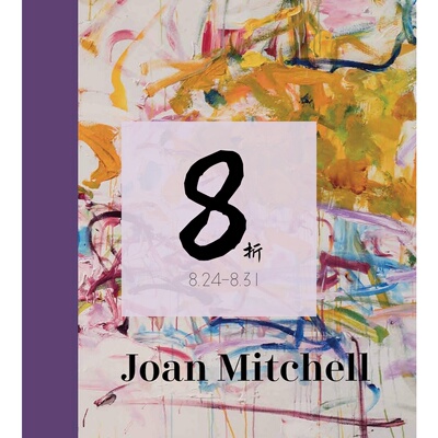 【现货】抽象表现主义画家 琼·米切尔 原版画册 作品集 Joan Mitchell  艺术画册｜老佛爷书店