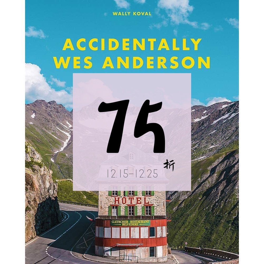 现货偶遇韦斯安德森Anderson