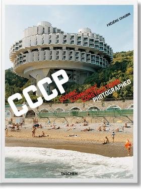 【大开本现货】弗雷德里克·舒宾。前苏联时期建筑摄影 Frederic Chaubin. Cccp. Cosmic Communist Constructions Photographed