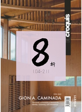 【现货】GION A. CAMINADA 1995 - 2021: Identidad, Autonomía y Resonancia - Identity, Autonomy and Resonan