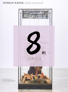 【现货】安瑟姆·基弗-大号作品 Anselm Kiefer - Opus Magnum: Katalog zur Ausstellung im Franz Marc Museum in Kochel