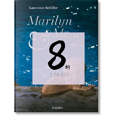 现货劳伦斯·席勒：玛丽莲与我