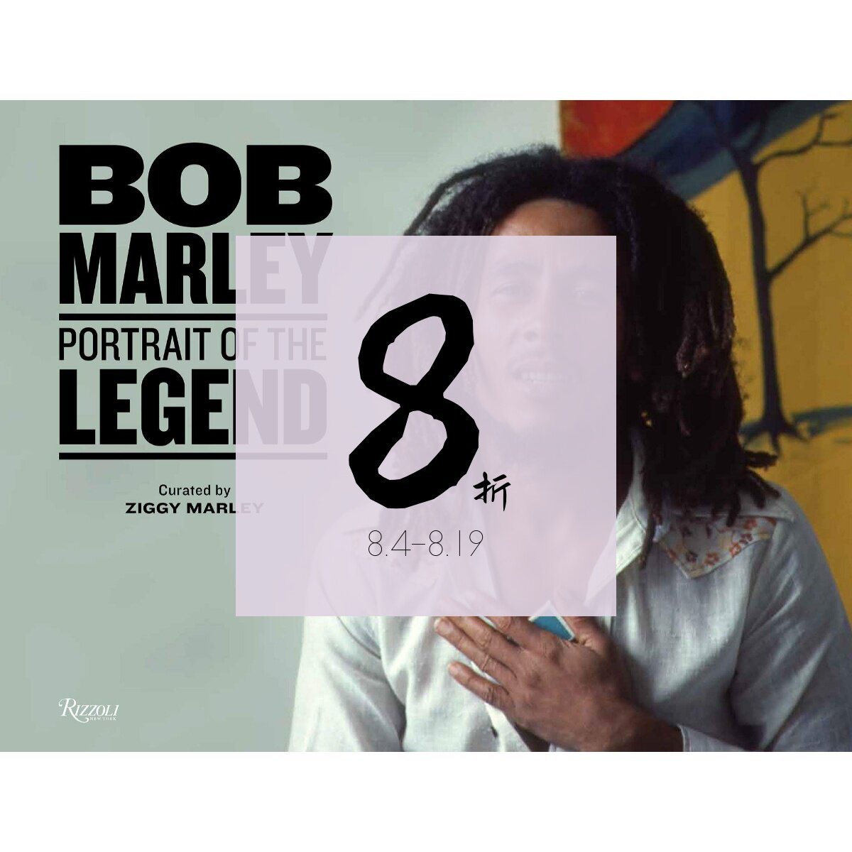 现货鲍勃·马利BobMarley