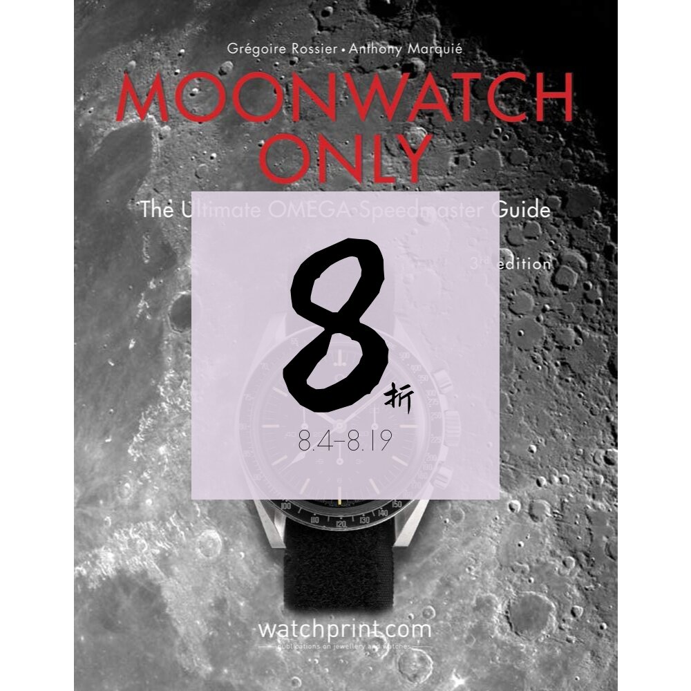 【现货】月球表:终极欧米茄超霸指南:3 画册 Moonwatch Only: The Ultimate OMEGA Speedmaster Guide: 3|老佛爷书店
