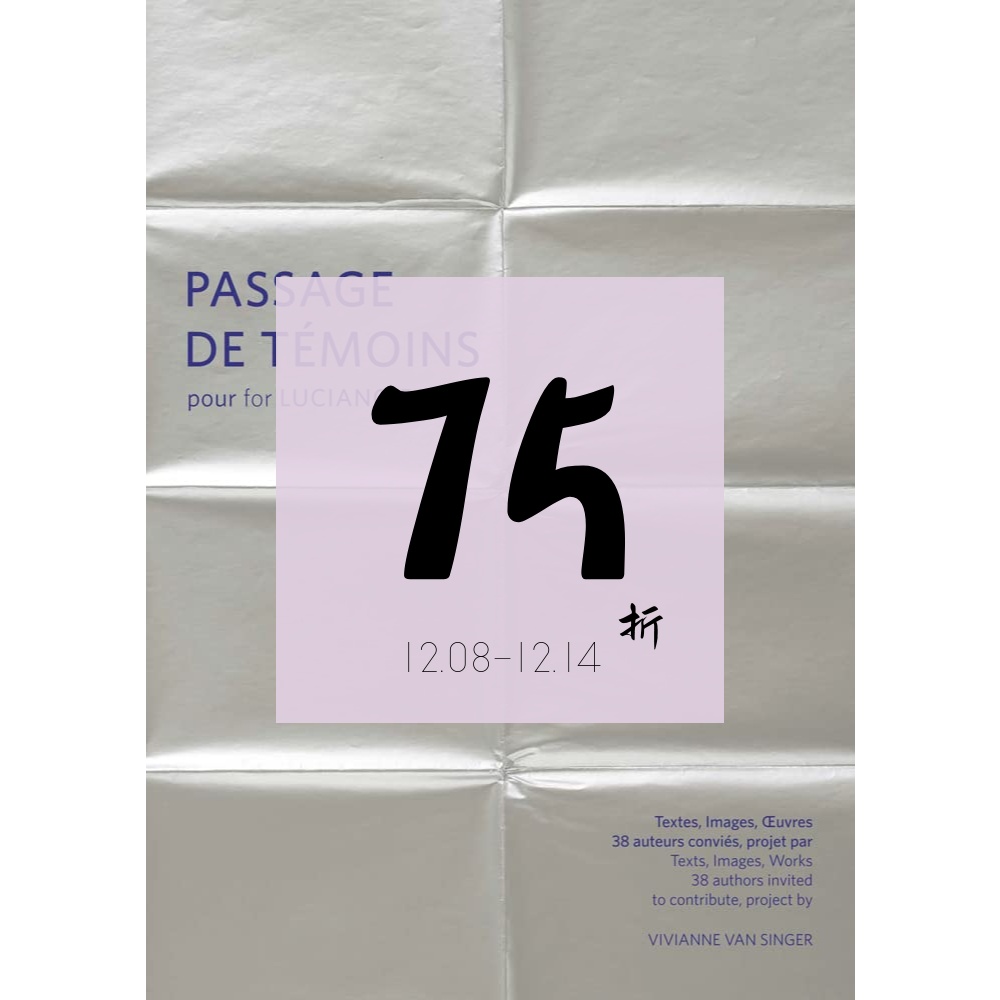 现货卢西亚诺·法布罗Luciano