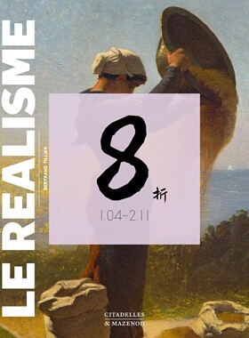 【现货】现实主义绘画画册全集 LE REALISME: 