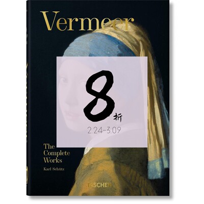 现货维米尔全集TaschenVermeer