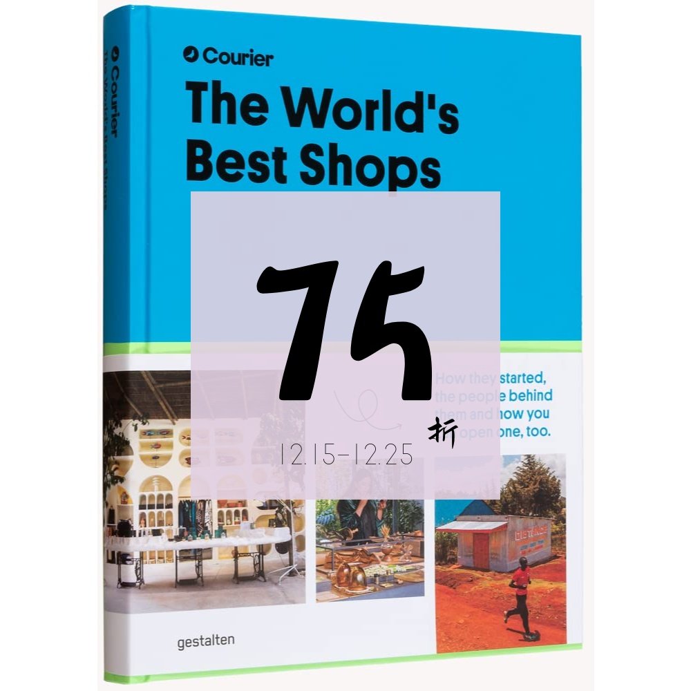 原版现货全球最佳店铺