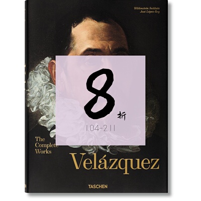 现货委拉斯贵支全集画册