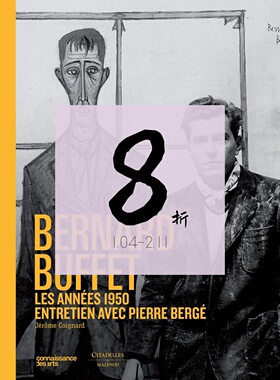 【现货】 法国表现主义画家 贝尔纳·布菲 原版画册 作品集 Bernard Buffet - les années berger: Entretien avec Pierre Bergé