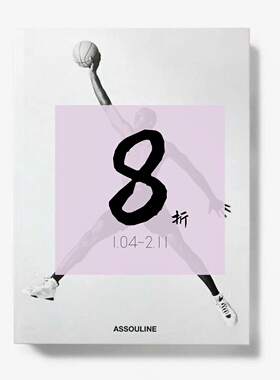 【现货】经典收藏：空中飞人乔丹 The Classics Collection   Air Jordan ASSOULINE | 老佛爷书店