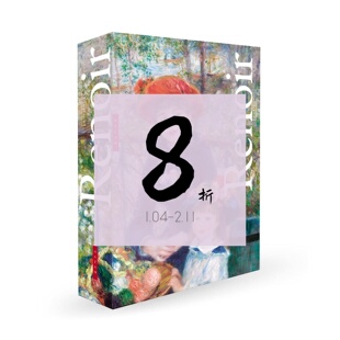 【现货】雷诺阿画册 Renoir. Coffret l'essentiel 印象派画册 进口原版艺术图书｜老佛爷书店